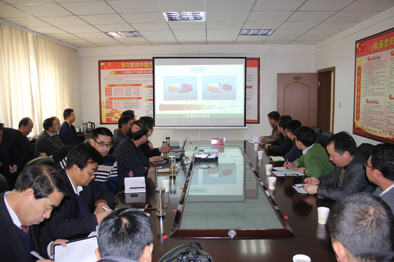我院召开院地合作座谈会